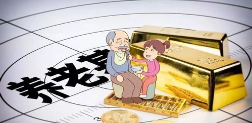山西大同 少兒養老保險正式啟動，譜寫“養老之聲”新篇章