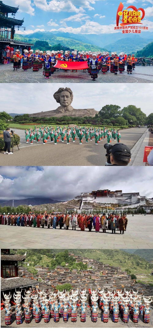 少年之聲致敬偉大時代 花兒向陽童心向黨——慶祝建黨百年少兒晚會的六一獻禮與養老之聲