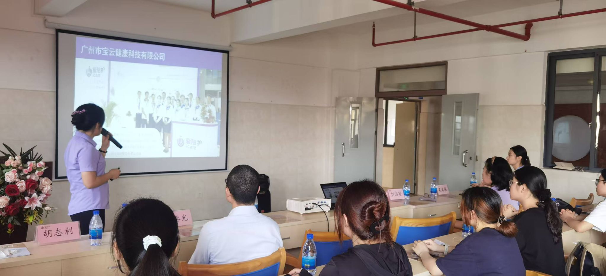 探訪養老暖巢地，共筑銀齡幸福橋——我院社會工作系師生赴湛江市愛陪護養老服務中心參觀學習
