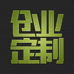 有數(shù)金服 以數(shù)字文創(chuàng)為引擎，開(kāi)啟數(shù)據(jù)應(yīng)用服務(wù)2.0新時(shí)代