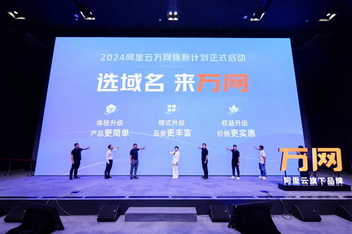 阿里云推出首個域名AI大模型應(yīng)用，引領(lǐng)域名服務(wù)進(jìn)入智能化與文創(chuàng)融合新時(shí)代